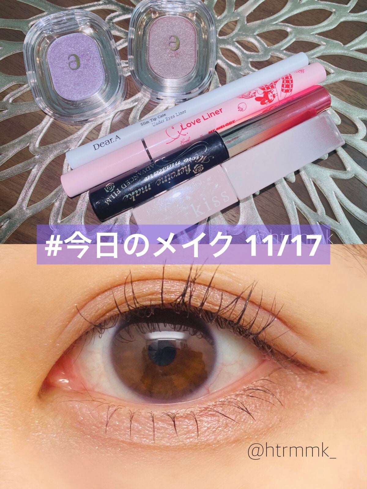 ロング&カールマスカラ アドバンストフィルム/ヒロインメイク/マスカラを使ったクチコミ(1枚目)