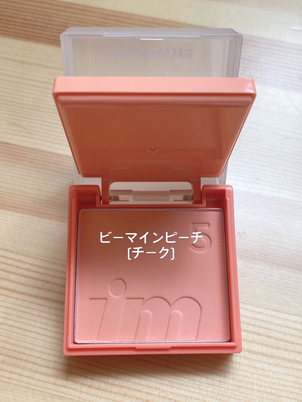 マルチキューブ/i’m meme/マルチパレットを使ったクチコミ（3枚目）