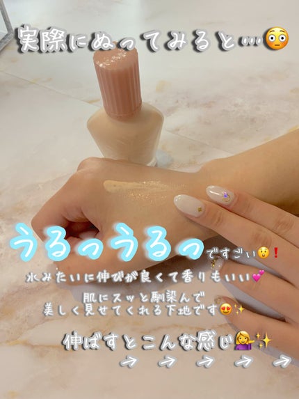 モイスチュアライジング ファンデーション プライマー/PAUL & JOE BEAUTE/化粧下地を使ったクチコミ(3枚目)