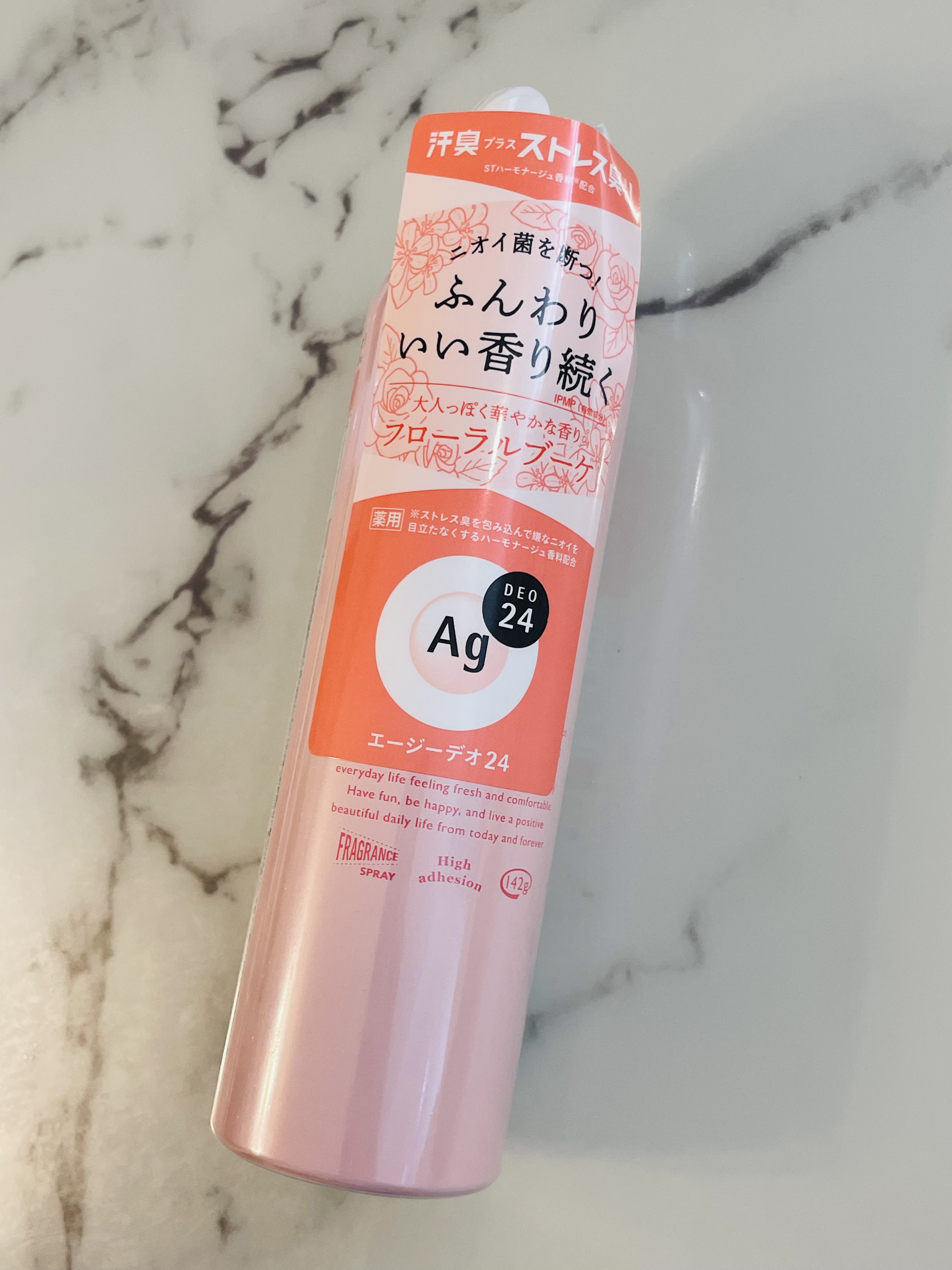 パウダースプレー h (フローラルブーケ)/エージーデオ24/デオドラント・制汗剤を使ったクチコミ（1枚目）