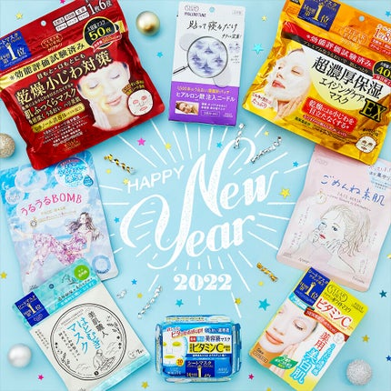 超濃厚保湿 マスク EX/クリアターン/シートマスク・パックを使ったクチコミ(1枚目)