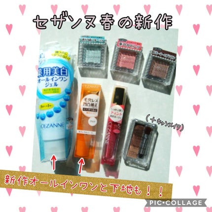 カラーティントリップ/CEZANNE/リップティントを使ったクチコミ(1枚目)