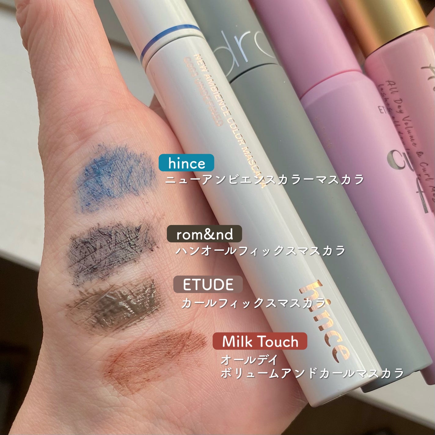 ハンオールフィックスマスカラ/rom&nd/マスカラを使ったクチコミ(3枚目)