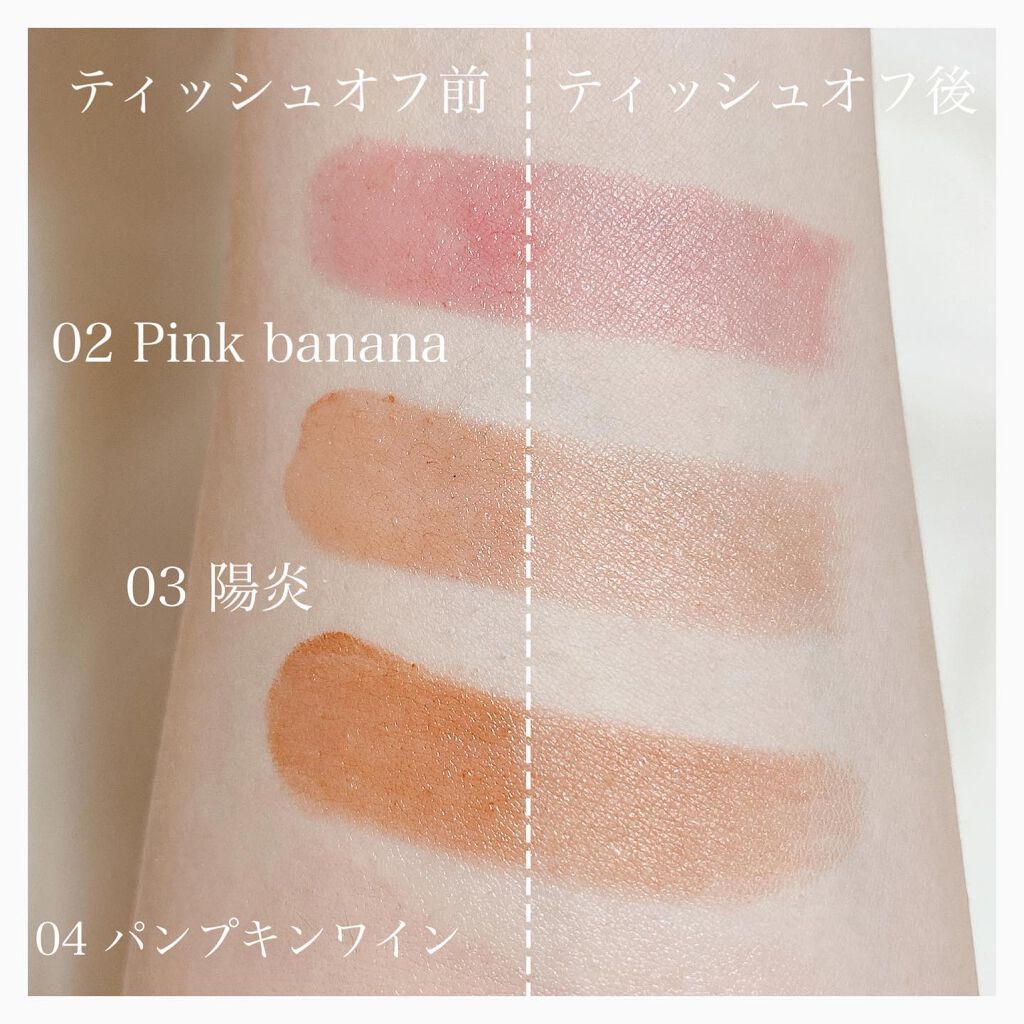 ケイト リップモンスター/KATE/口紅を使ったクチコミ（2枚目）