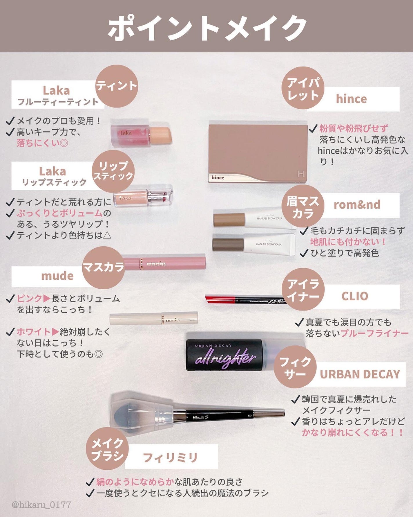 ひかる|肌悩み・成分・効果重視のスキンケア🌷 on LIPS 「#Qoo10メガ割他の投稿はこちらから🤍→ @hikaru_0..」(9枚目)