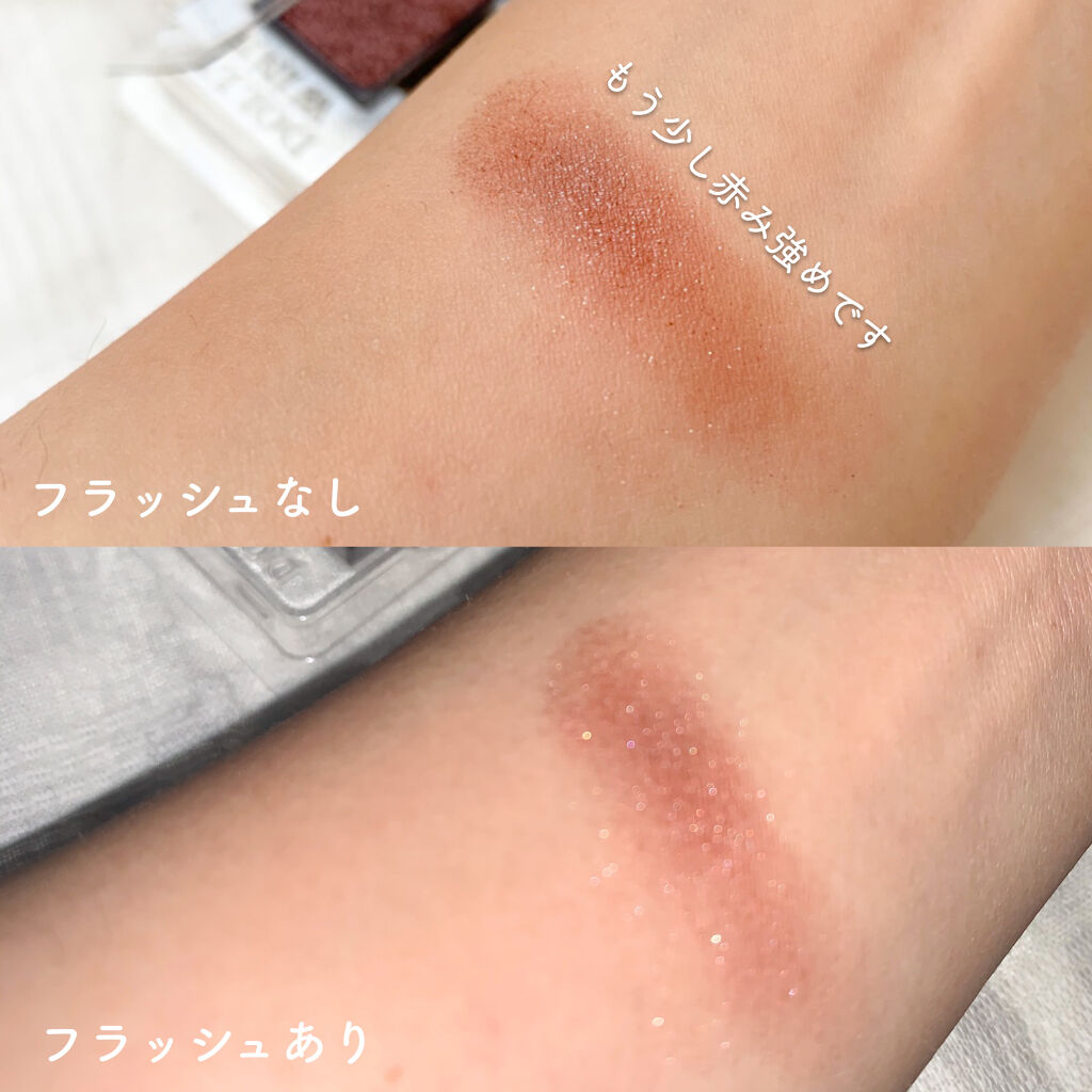 カスタムシャドウ/ドーリーウインク/単色アイシャドウを使ったクチコミ（3枚目）