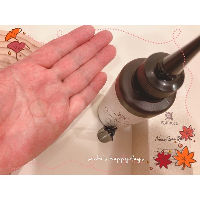 ナノグロウリッチ/iqumore/頭皮ローションを使ったクチコミ（2枚目）