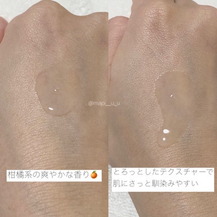 VC100エッセンスローション EX/ドクターシーラボⓇ/化粧水を使ったクチコミ(3枚目)