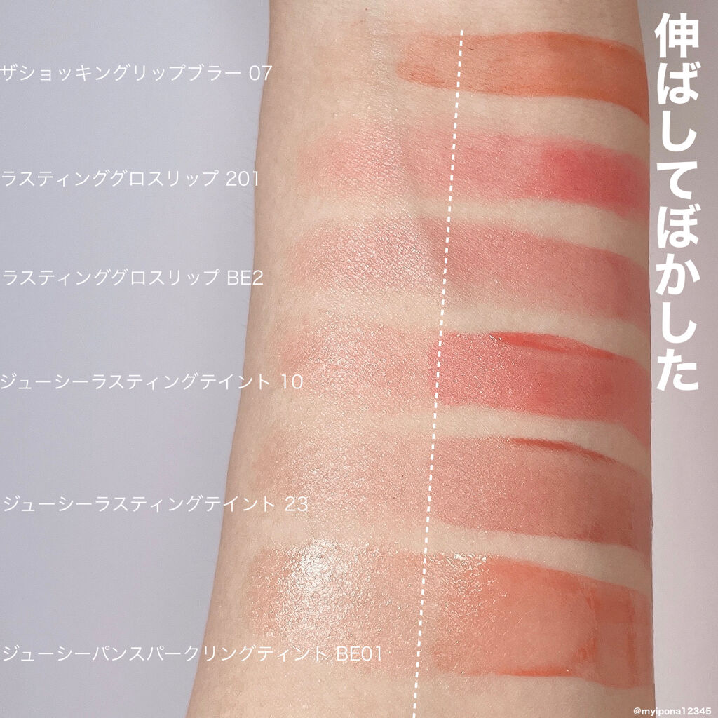 ラスティンググロスリップ/CEZANNE/口紅を使ったクチコミ（3枚目）