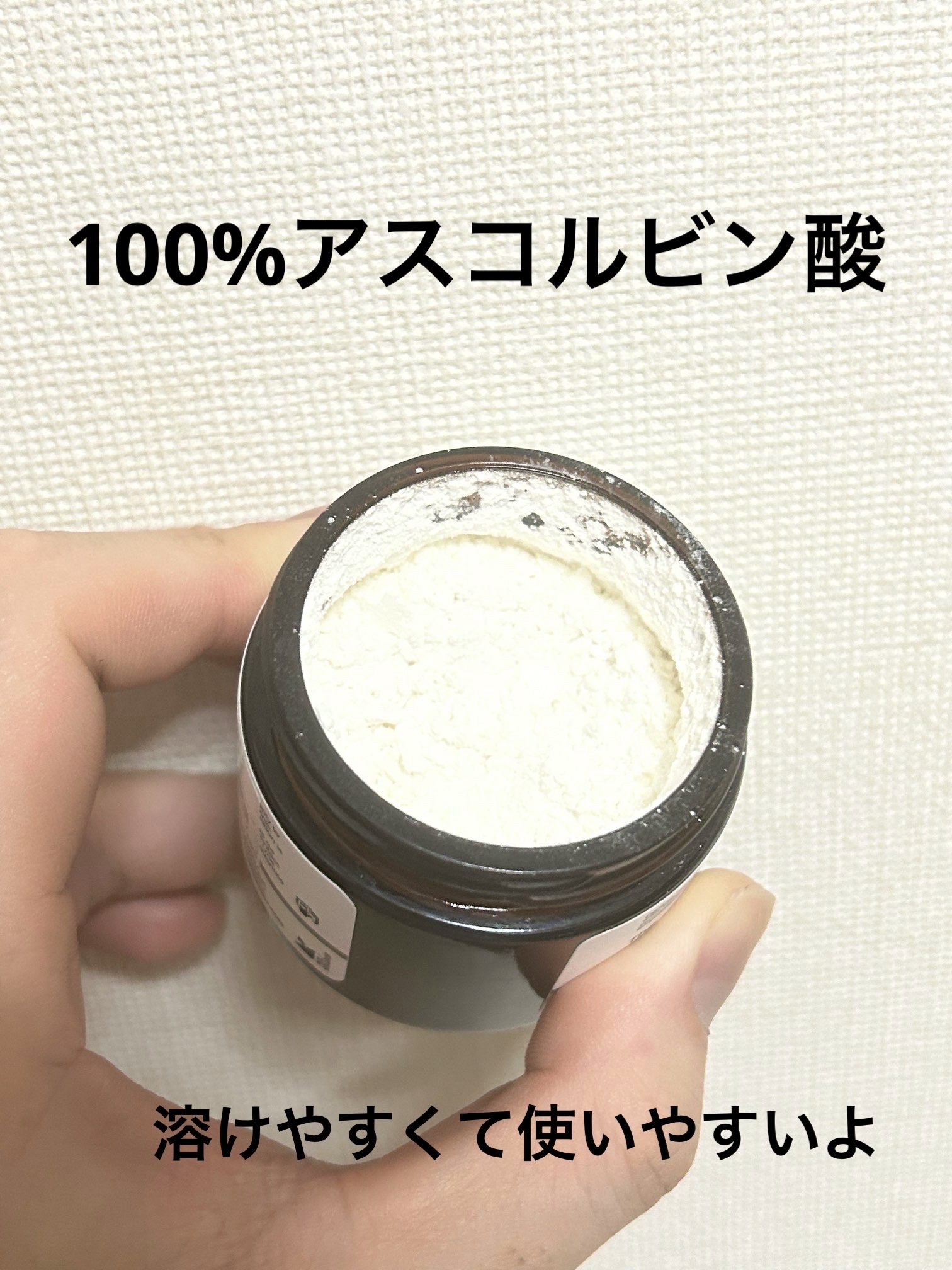 100LAAインパウダー/The Ordinary/その他スキンケアを使ったクチコミ（2枚目）