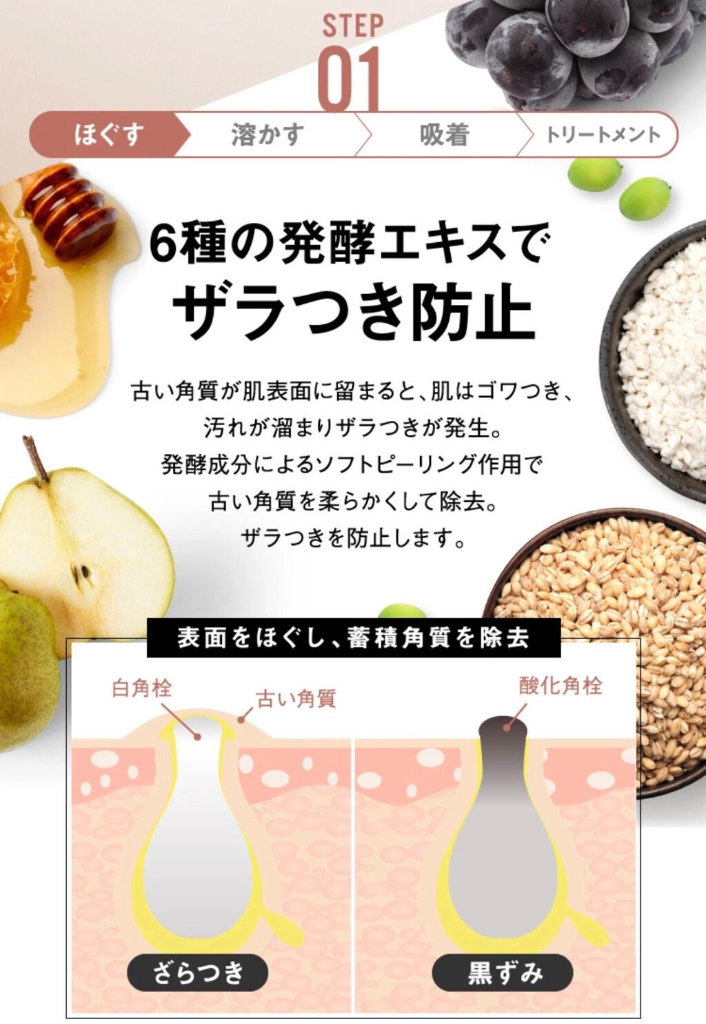 デュオ ザ クレンジングバーム ブラック/DUO/クレンジングバームを使ったクチコミ(4枚目)