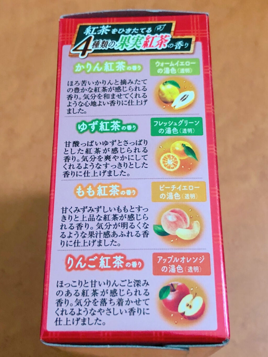 とろり炭酸湯 ぜいたく果実紅茶 12錠入/温泡/炭酸系入浴剤を使ったクチコミ(3枚目)