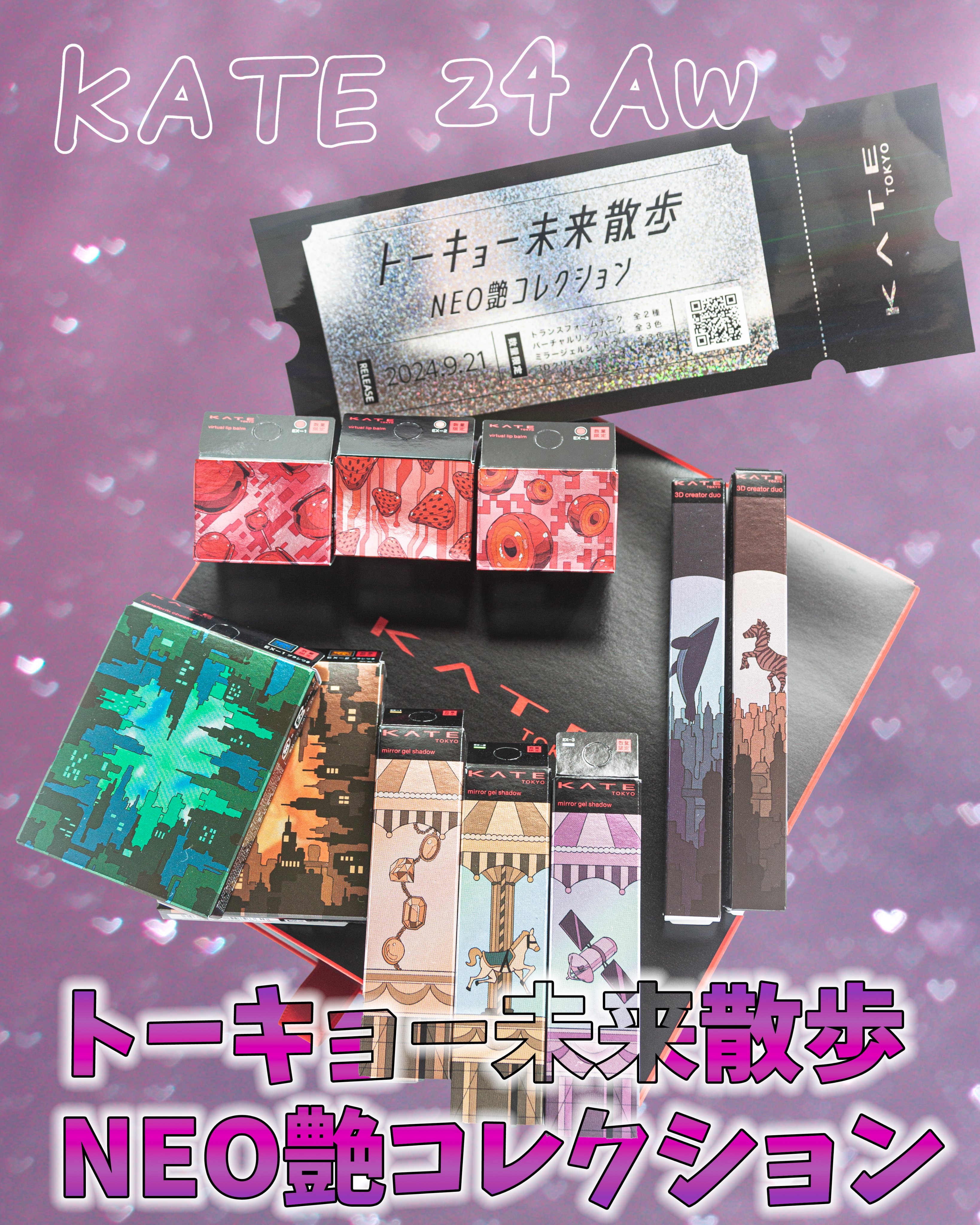 ケイト 3Dクリエイターデュオ EX-2 シマウマメタル(限定) 4.5g/KATE/シェーディングを使ったクチコミ（1枚目）