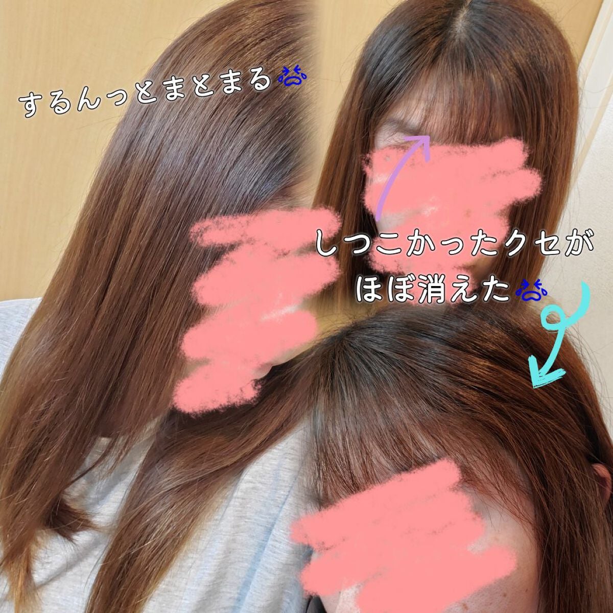 イオ ディープマスク/LebeL/ヘアマスク・ヘアパックを使ったクチコミ(4枚目)