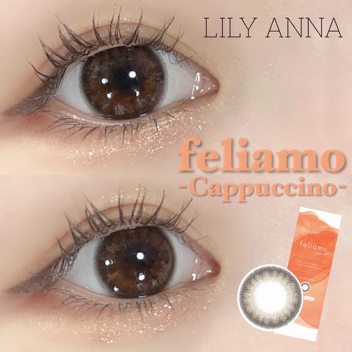 feliamo 1day/feliamo/ワンデー（１DAY）カラコンを使ったクチコミ（1枚目）