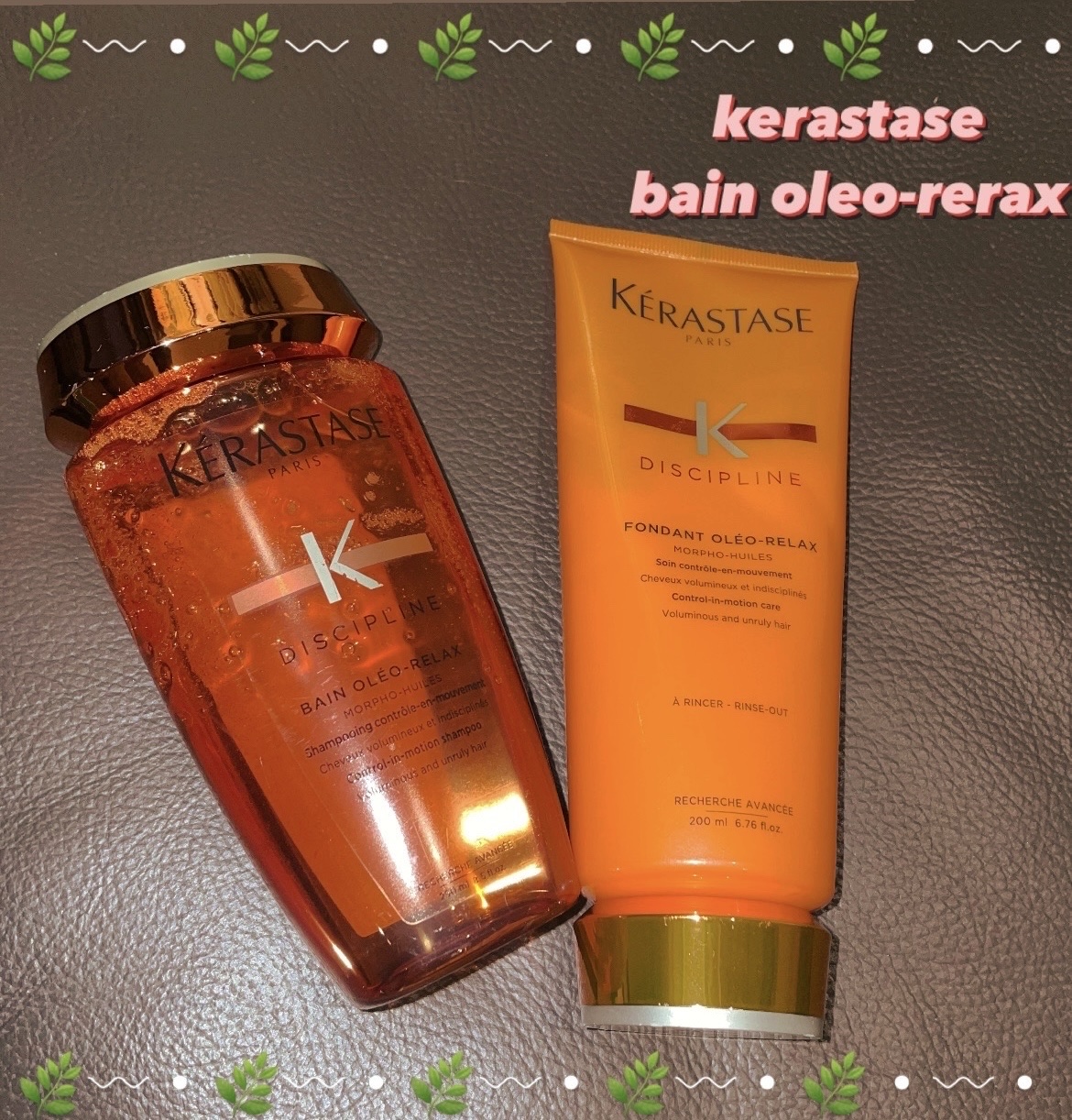 NU バン オレオ リラックス/ケラスターゼ/シャンプー・コンディショナーを使ったクチコミ（1枚目）