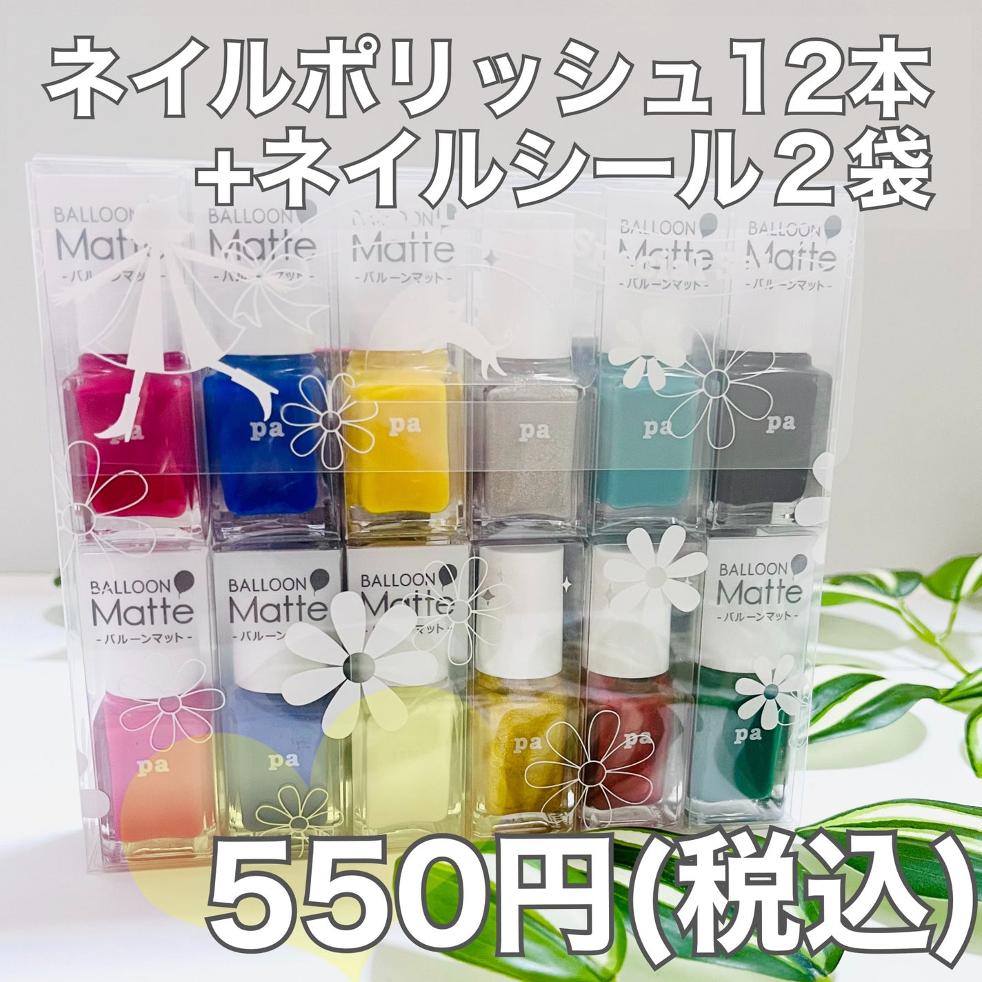 pa ネイルデコレーションパーツ/pa nail collective/ネイルチップ・パーツを使ったクチコミ(8枚目)