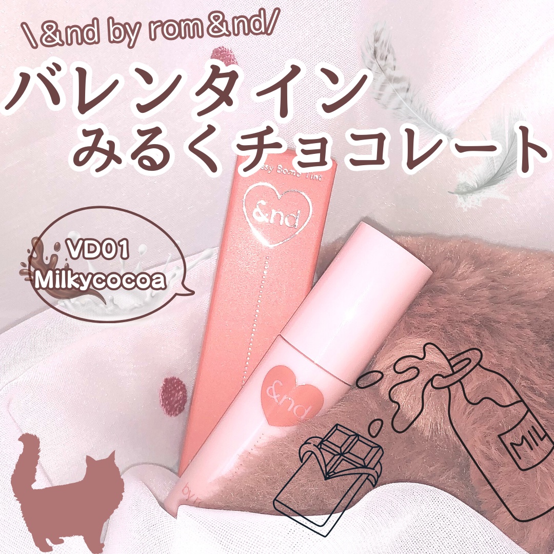 アンドバイロムアンド　グラッシーボムティント/&nd by rom&nd/リップティントを使ったクチコミ（1枚目）