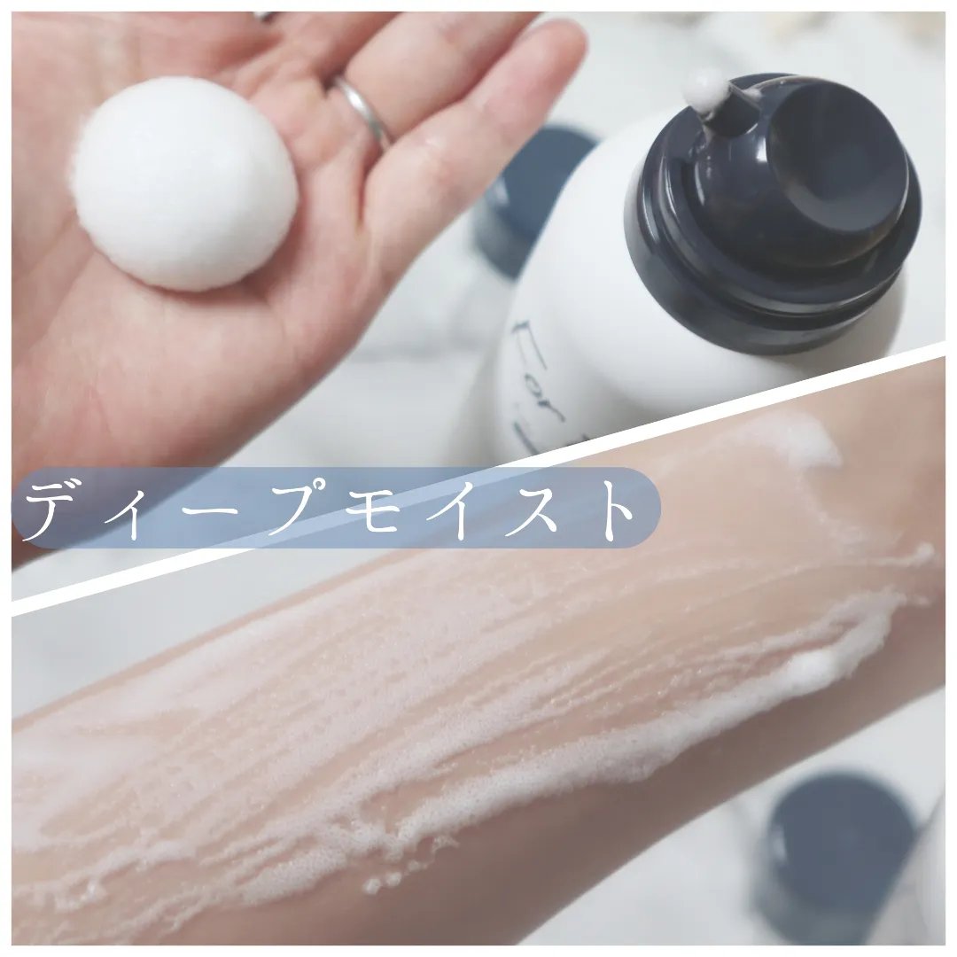 フォーファム　全身保湿ケアホイップ　ディープモイスト/For fam/ボディクリームを使ったクチコミ（3枚目）