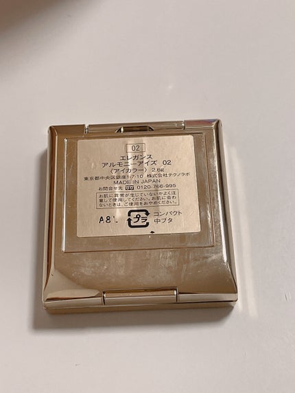 エレガンス アルモニーアイズ/Elégance/アイシャドウパレットを使ったクチコミ(3枚目)