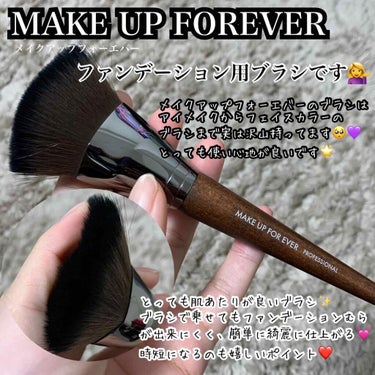 MAKE UP FOR EVER HDスキンファンデーションのクチコミ「@makeupforever 
✔︎HDスキンファンデーション

メイクアップフォーエバーの新.....」（3枚目）