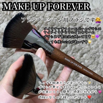 HDスキンファンデーション/MAKE UP FOR EVER/リキッドファンデーションを使ったクチコミ(3枚目)