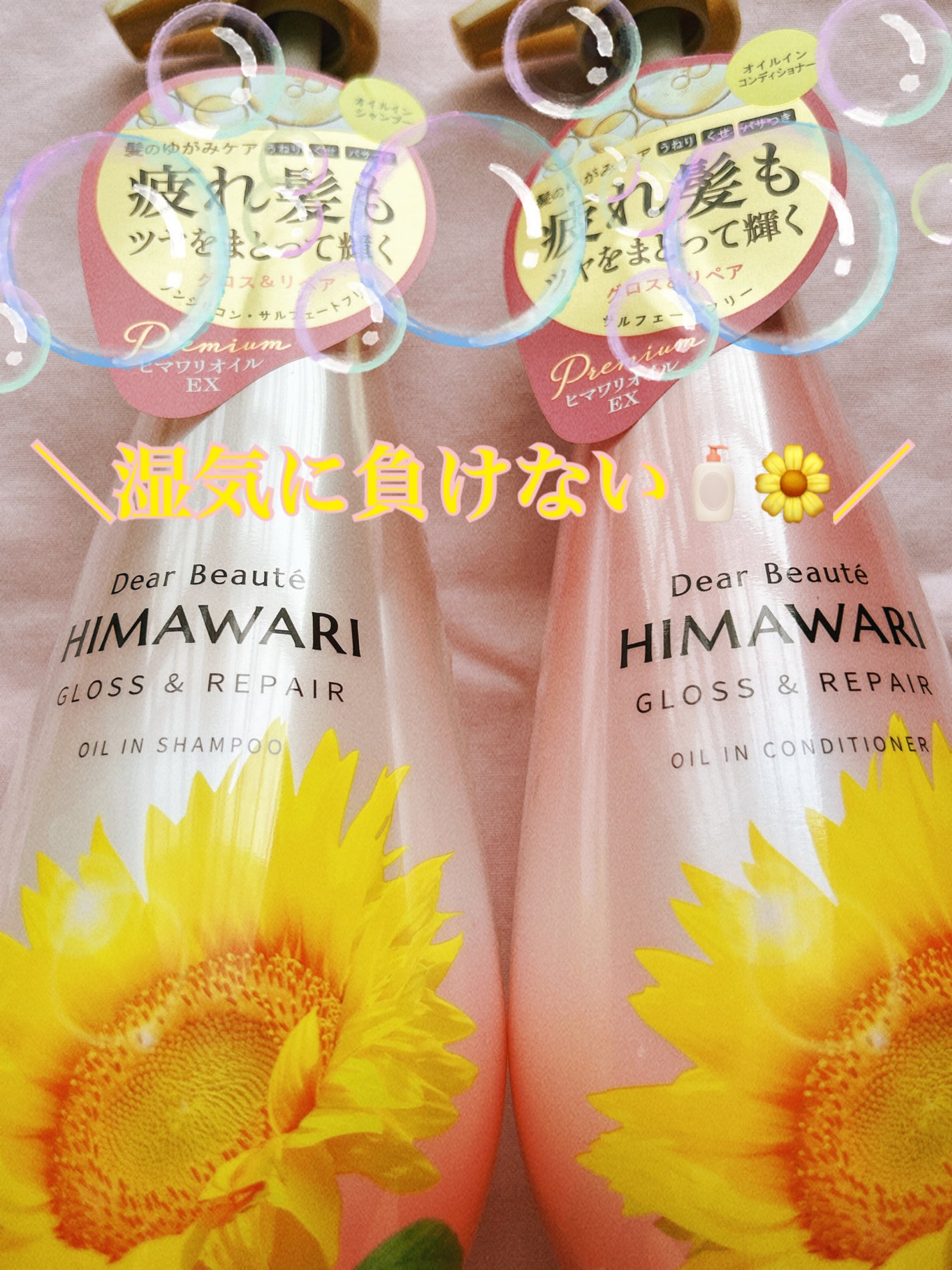 ãªã€ã«ã€ã³ã·ã£ã³ããŒïŒãªã€ã«ã€ã³ã³ã³ãã£ã·ã§ã㌠(ã°ãã¹ïŒãªãã¢)/ãã£ã¢ããŒã/åžè²©ã·ã£ã³ããŒã䜿ã£ãã¯ãã³ãïŒ1æç®ïŒ