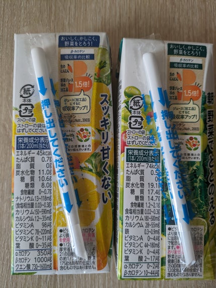 を使ったクチコミ(2枚目)