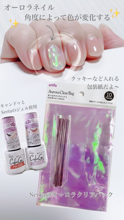 キャンドゥ購入品😄💞/キャンドゥ/その他を使ったクチコミ(3枚目)