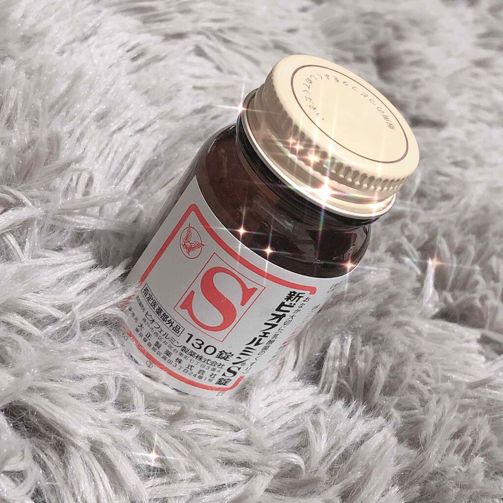 新ビオフェルミンS錠 /ビオフェルミン/健康サプリメントを使ったクチコミ(1枚目)