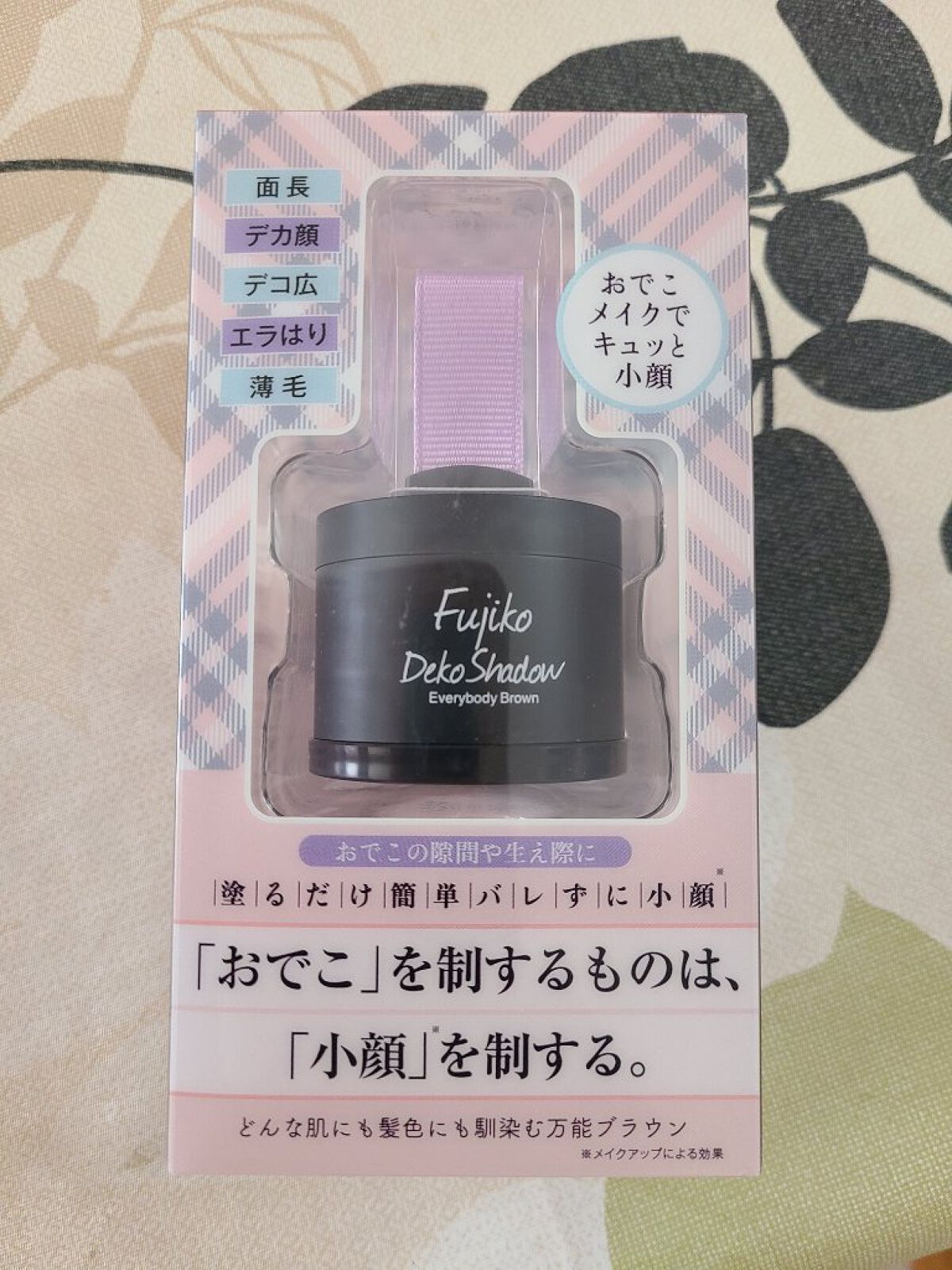 デコシャドウ by.F/Fujiko/シェーディングを使ったクチコミ（1枚目）