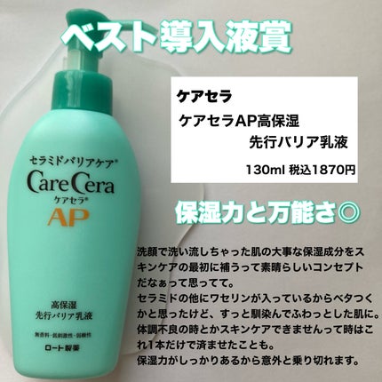 肌をうるおす保湿洗顔フォーム/肌をうるおす保湿スキンケア/洗顔フォームを使ったクチコミ(4枚目)