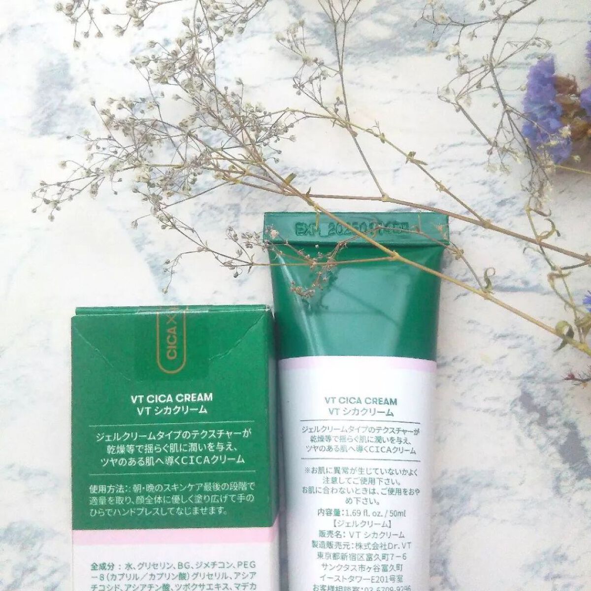 CICA クリーム/VT/フェイスクリームを使ったクチコミ(2枚目)