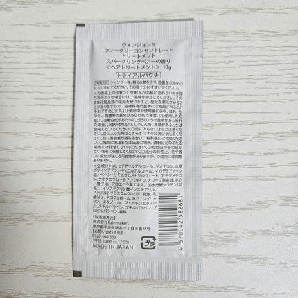 ウォンジョンヨ リペアシャンプー モイスト/リペアトリートメント モイスト/Wonjungyo/市販シャンプーを使ったクチコミ(4枚目)