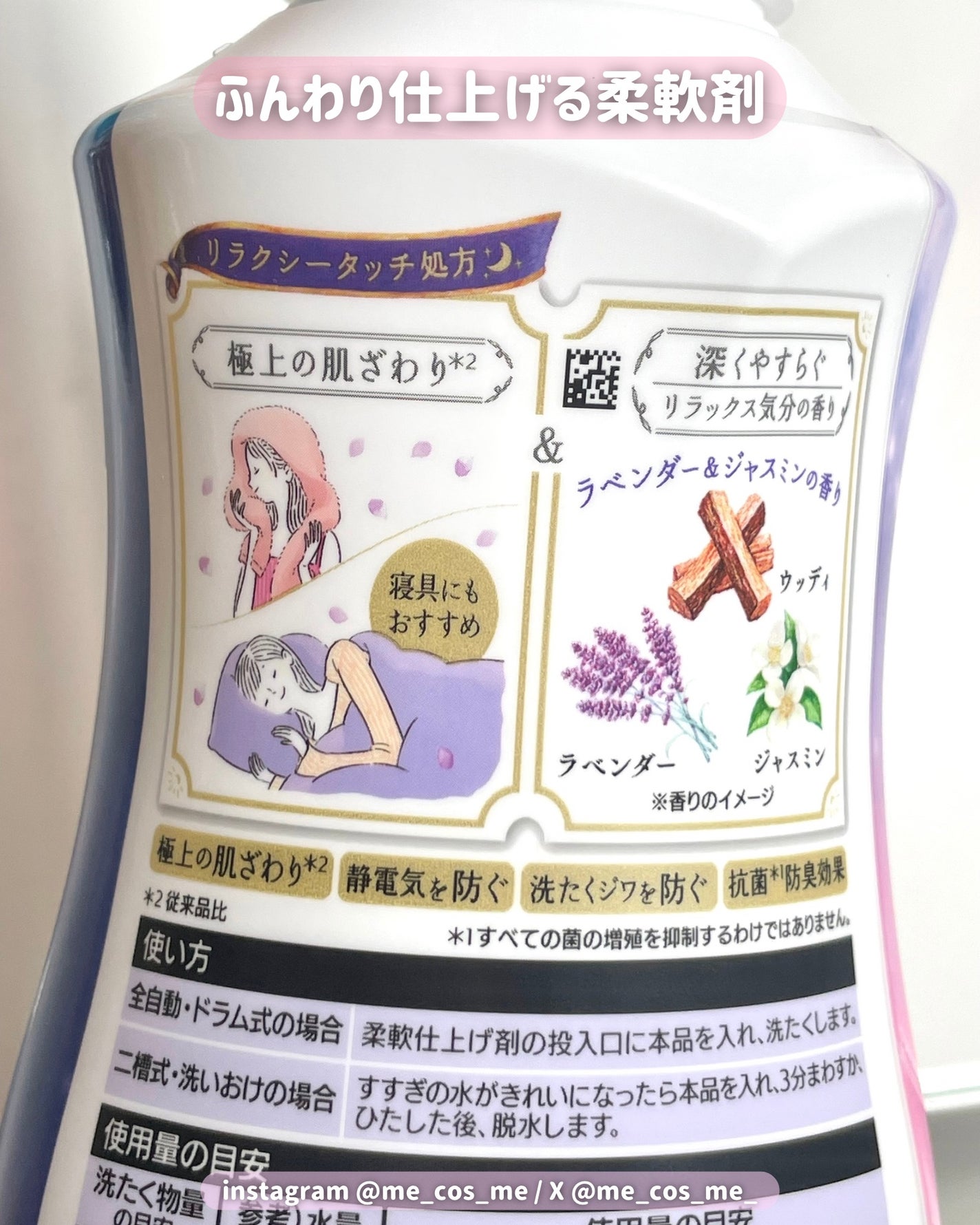 ããã³ã°ãã¬ã¢ ãªã©ãã¯ã¹ ã©ãã³ããŒïŒãžã£ã¹ãã³ã®éŠã/ããã³ã°ãã¬ã¢/æè»å€ã䜿ã£ãã¯ãã³ãïŒ3æç®ïŒ