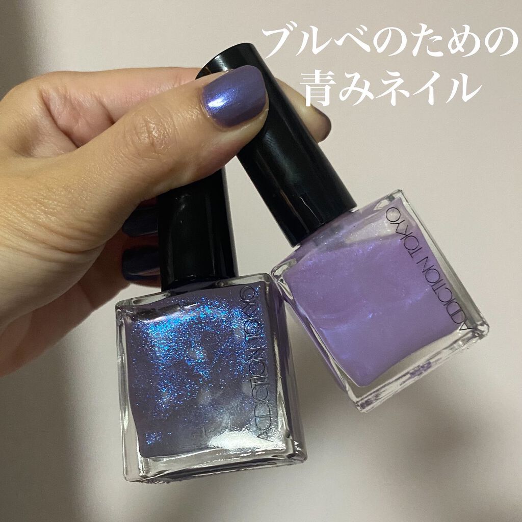 ザ ネイルポリッシュ/ADDICTION/マニキュアを使ったクチコミ(1枚目)