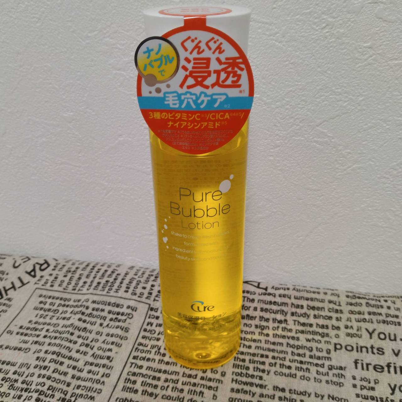 ピュアバブルローション/Cure/化粧水を使ったクチコミ（2枚目）