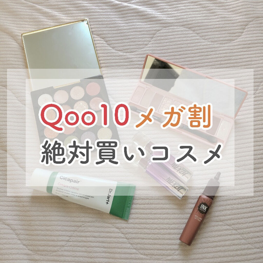 ピンク モーメント インク カラー カラ/PERIPERA/マスカラを使ったクチコミ（1枚目）