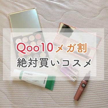 大英博物館 エジプトシリーズ アイシャドウパレット/ZEESEA/アイシャドウパレットを使ったクチコミ（1枚目）