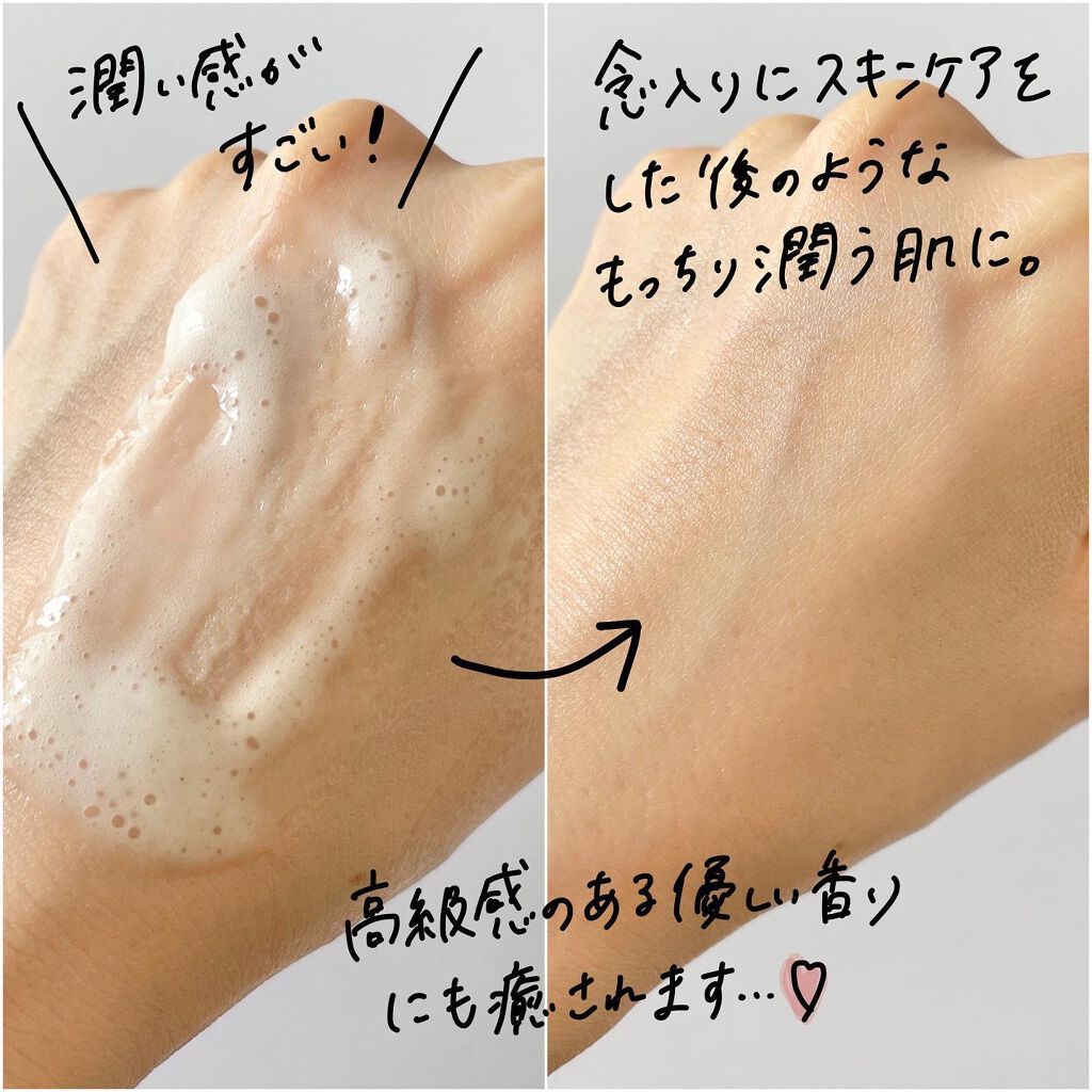 センサイ AS マイクロ ムース トリートメント s/SENSAI/化粧水を使ったクチコミ(3枚目)