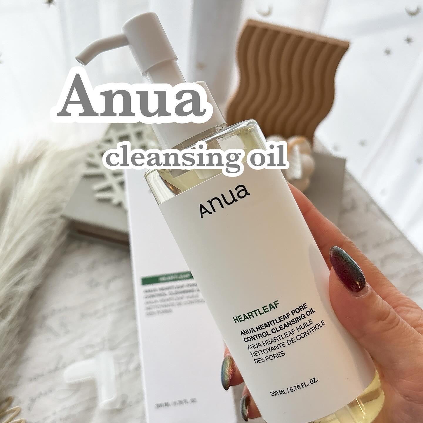 ドクダミ ポアコントロールクレンジングオイル/Anua/オイルクレンジングを使ったクチコミ（1枚目）