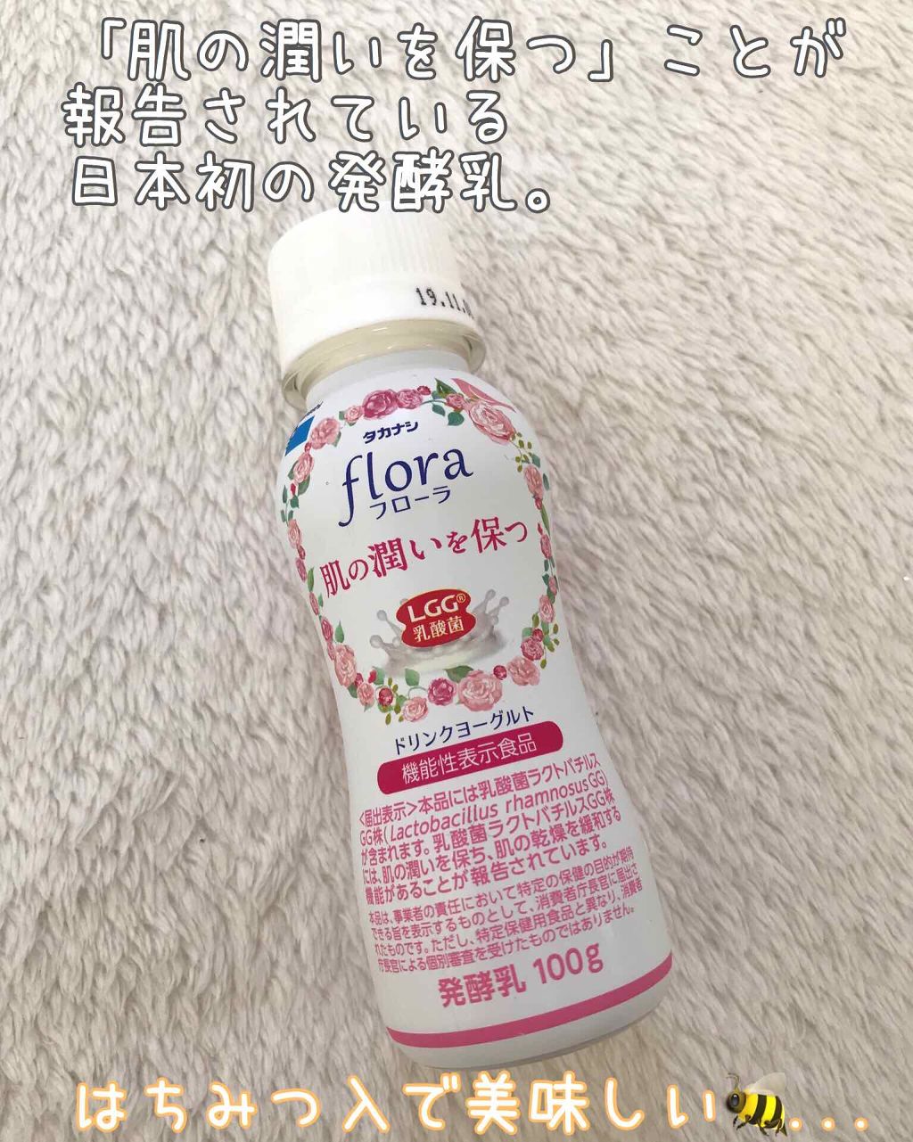 自己紹介/雑談/その他を使ったクチコミ（1枚目）