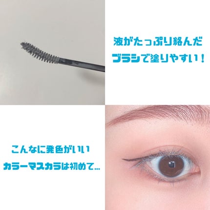ラッシュ&アイブロウマスカラ/KIREI FACTORY/マスカラを使ったクチコミ(4枚目)