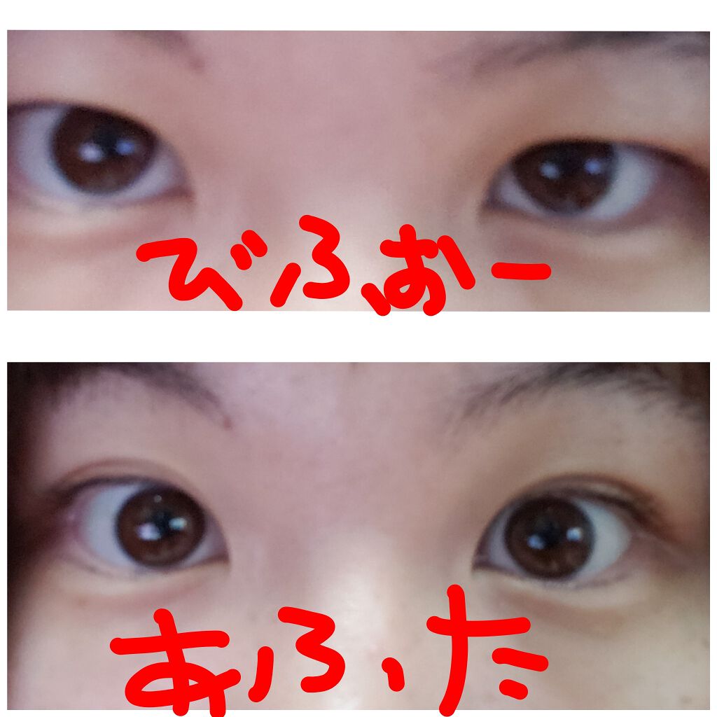 ワンダーアイリッドテープ Extra/D-UP/二重まぶた用アイテムを使ったクチコミ(1枚目)