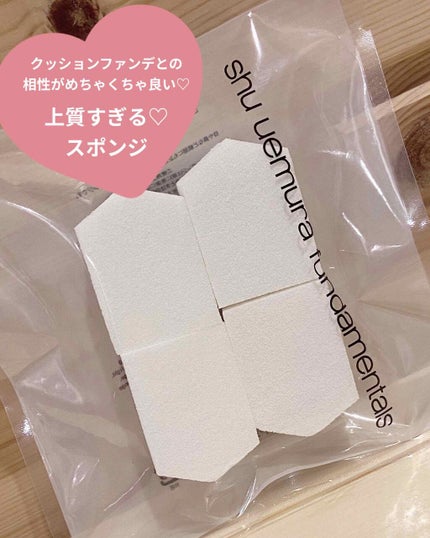 五角 スポンジ/shu uemura/パフ・スポンジを使ったクチコミ(1枚目)