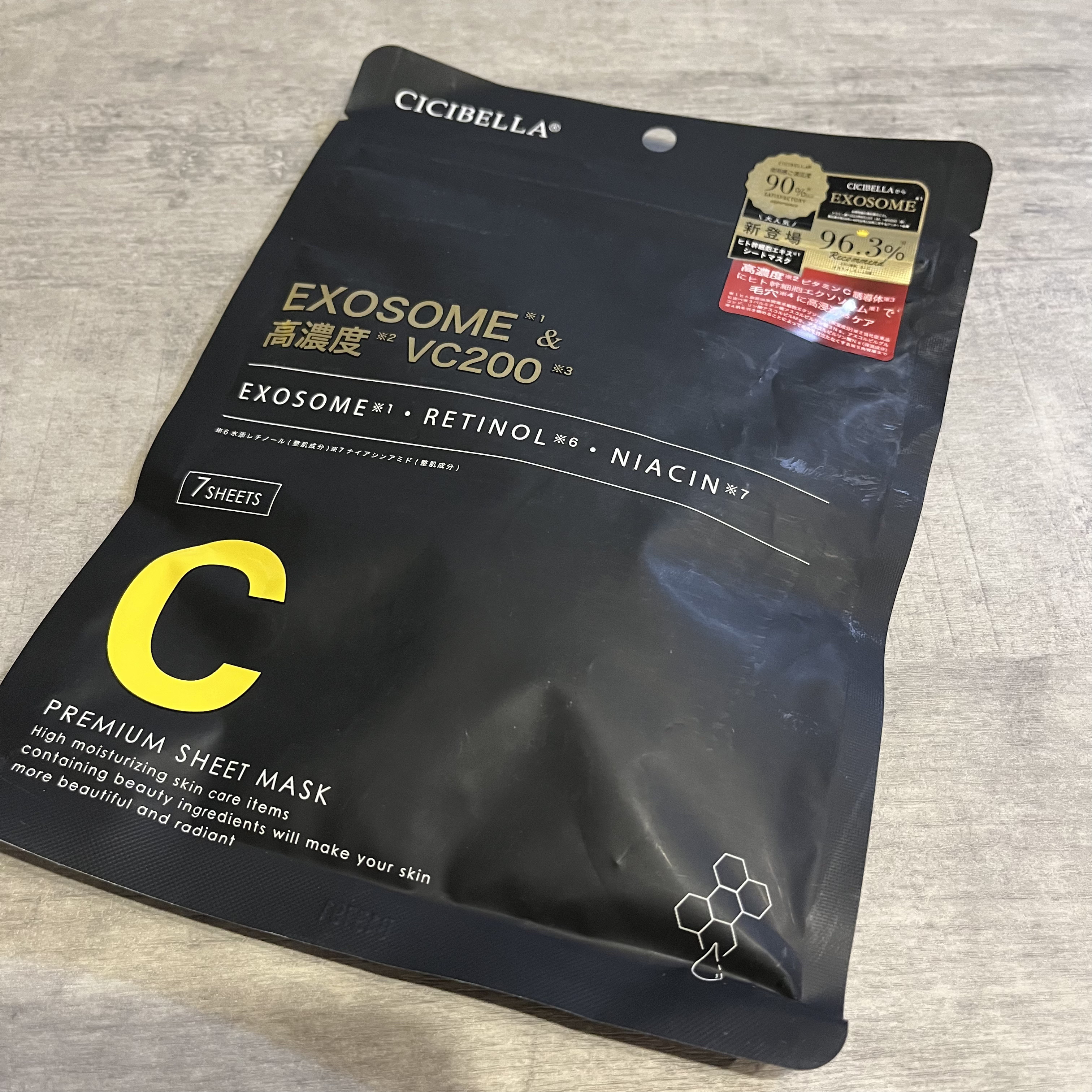シートマスク ヒト幹細胞×VC200/CICIBELLA/シートマスク・パックを使ったクチコミ（1枚目）