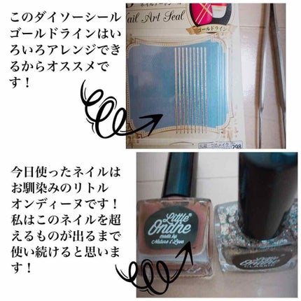 ネイルカラー/リトルオンディーヌ/マニキュアを使ったクチコミ(1枚目)