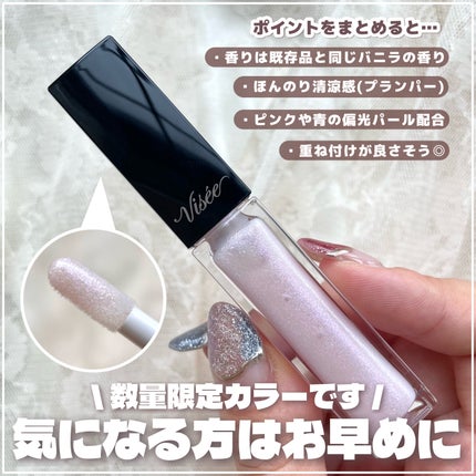 エッセンス リッププランパー/Visée/リッププランパーを使ったクチコミ(6枚目)
