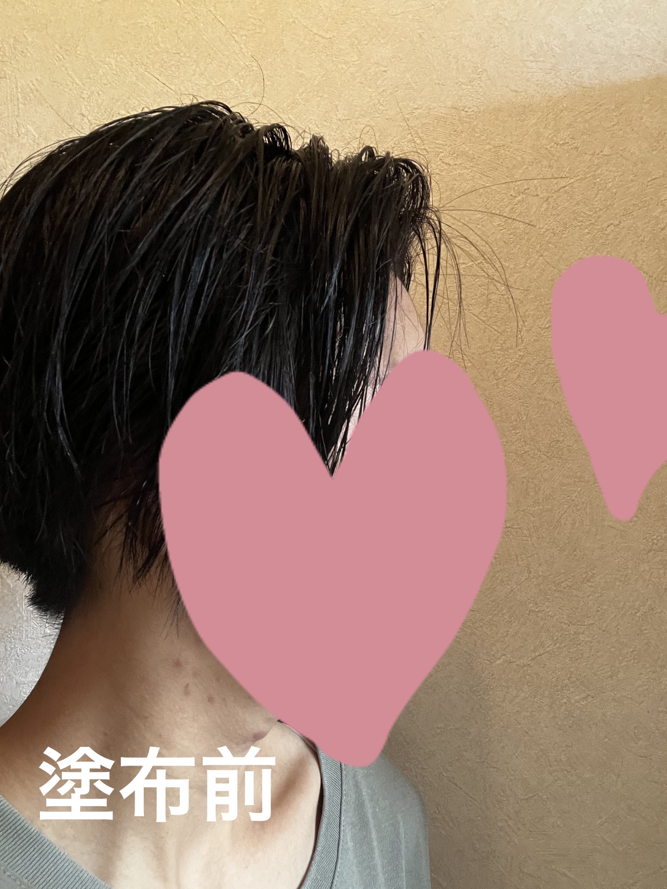 ヘアシャインセラム/ザ・プロダクト/ヘアオイルを使ったクチコミ（1枚目）