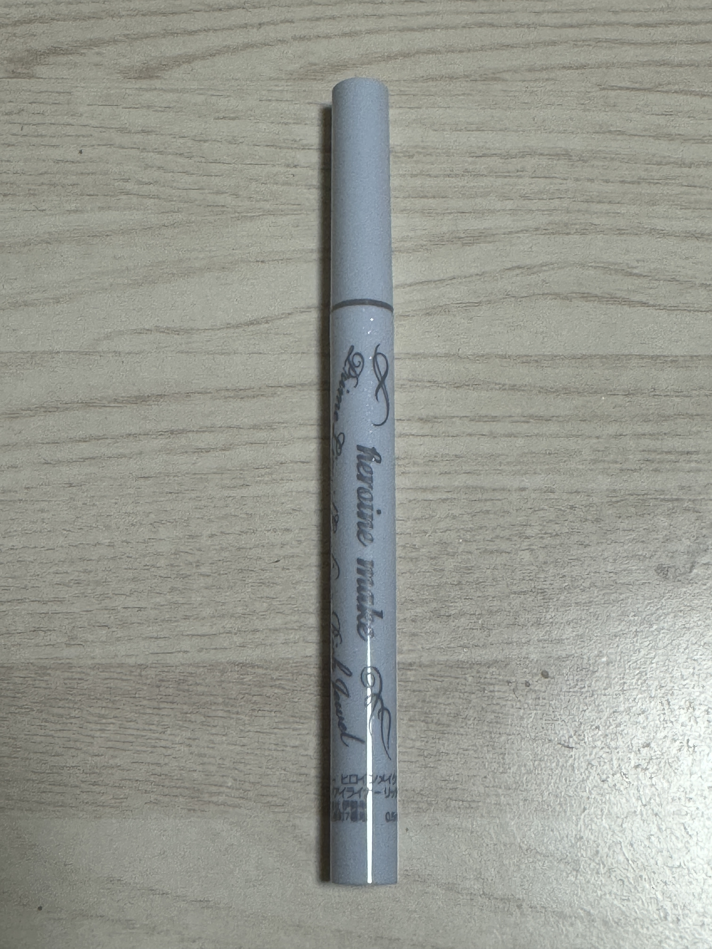 プライムリキッドアイライナー リッチジュエル 10 コールドムーン/ヒロインメイク/リキッドアイライナーを使ったクチコミ（2枚目）